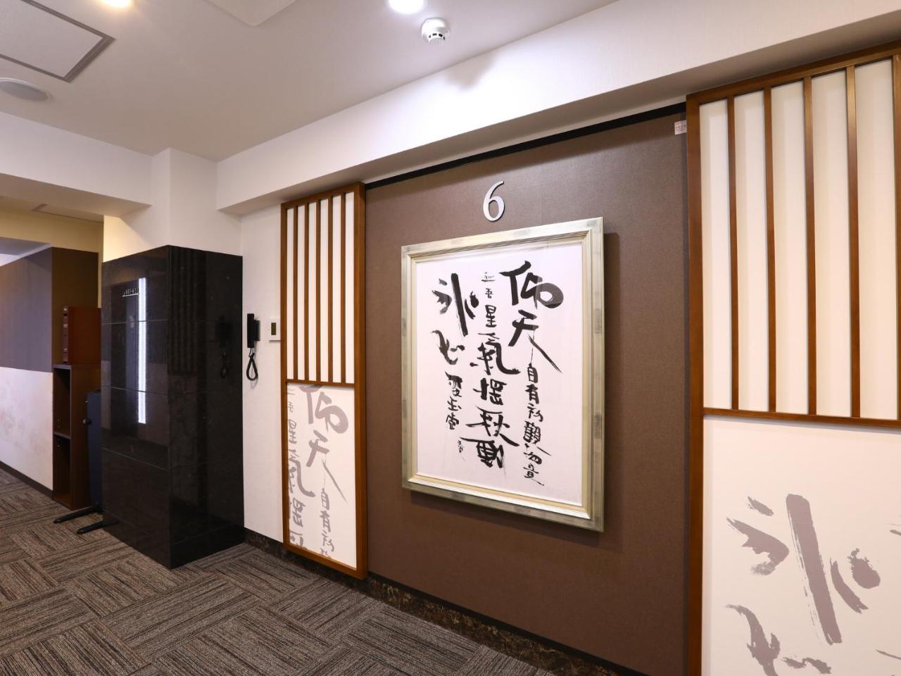Hotel Wing International Select Ueno Okachimachi Prefektura Tokio Exteriér fotografie