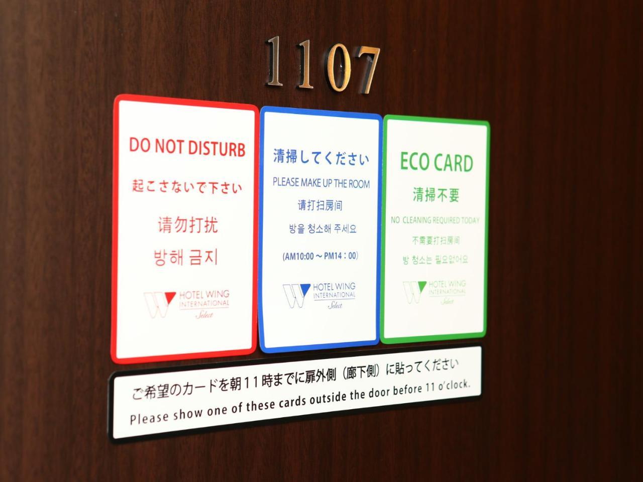 Hotel Wing International Select Ueno Okachimachi Prefektura Tokio Exteriér fotografie